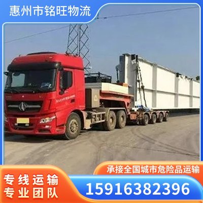 河源至金华物流运输代理公司 服务优质，响应迅速及时