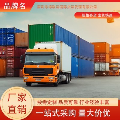 泰国陆运专线 充电宝国际货运双清包税到门服务解析